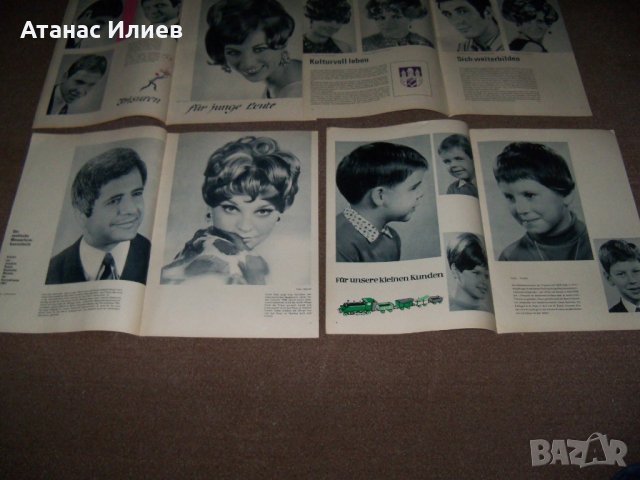 Пет броя на "Frisur und mode" немско соц. списание за фризьорство от 1968г., снимка 9 - Списания и комикси - 27672968