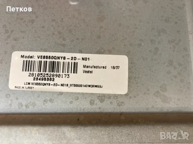 TX-55FX550E, снимка 4 - Части и Платки - 48874174