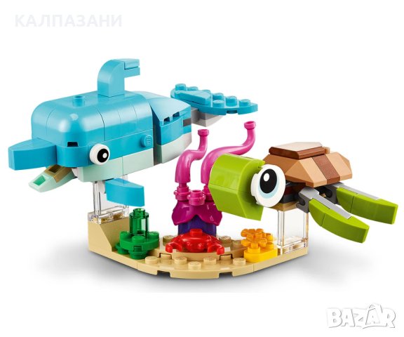 LEGO® Creator 31128 - Делфин и костенурка, снимка 8 - Конструктори - 43582210