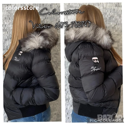 Дамско зимно яке Karl Lagerfeld/IM54d