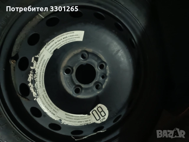 Патерица за Алфа гт 147 и т.н, снимка 4 - Гуми и джанти - 53079458