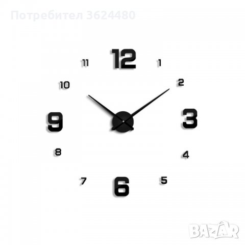 Голям 3D стенен часовник, модерен дизайн  с акцент големи цифри 3, 6, 9 и 12, снимка 5 - Стенни часовници - 39960313