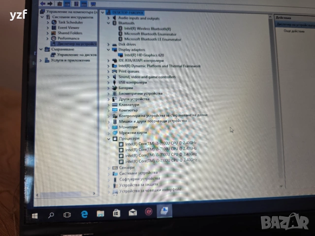 Asus TP410U 14 инча, снимка 3 - Части за лаптопи - 53169162