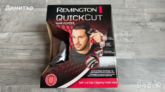 Машинка за самостоятелно подстригване Remington HC4242 QuickCut, снимка 4 - Машинки за подстригване - 48751912