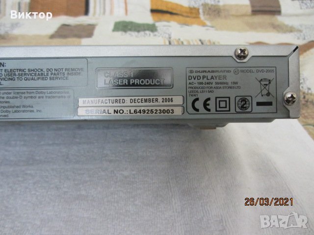DVD player, снимка 9 - Плейъри, домашно кино, прожектори - 32335878