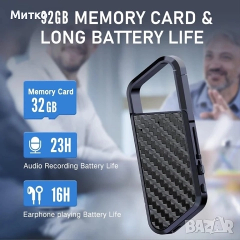 Ключодържател iUni ZD09 шпионски рекордер, 32 GB, гласово активиране, MP3 плейър