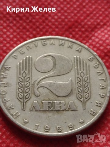Монета 2 лева 1969г. от соца 25 години Социалистическа революция за колекция - 25004, снимка 3 - Нумизматика и бонистика - 35194561
