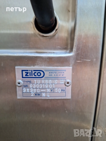 Съд за сметана, снимка 12 - Друго търговско оборудване - 52032024