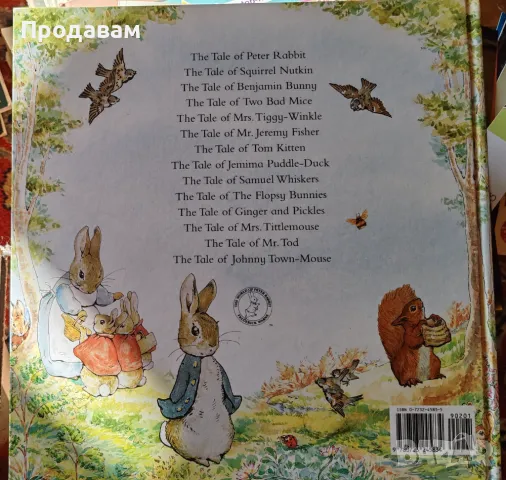 Peter Rabbit's GIANT STORYBOOK, снимка 2 - Колекции - 48834243