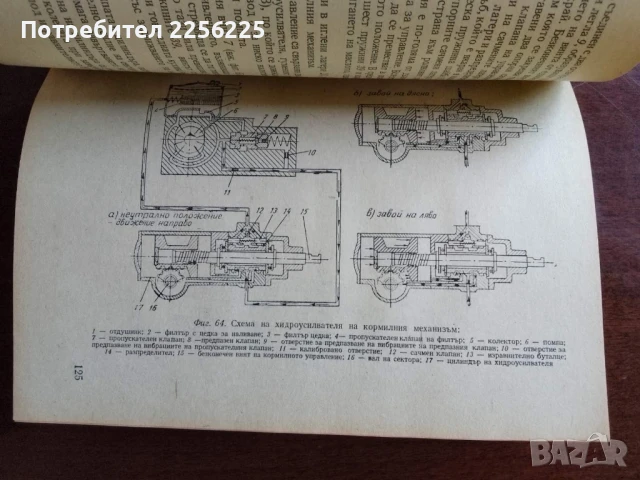 Зил - 130, снимка 4 - Специализирана литература - 50492958
