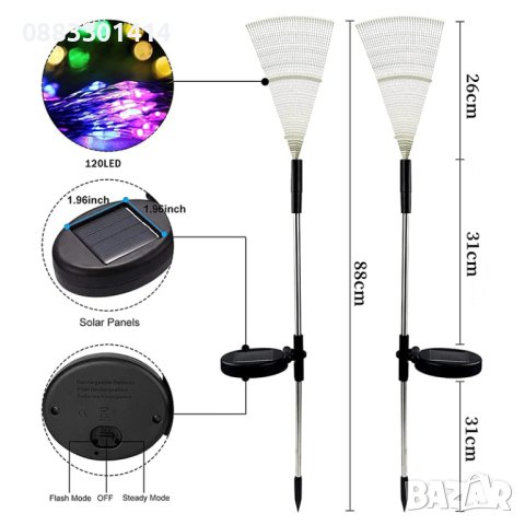 Соларно дърво Многоцветно LED Водоустойчиво, снимка 4 - Соларни лампи - 44106478