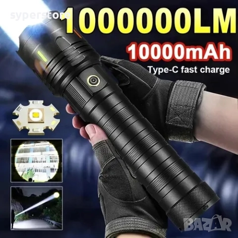 Фенер ръчен, много мощен, професионален Digital One SP01130 NW1 1HY,Силен лъч като лазер, Презарежда