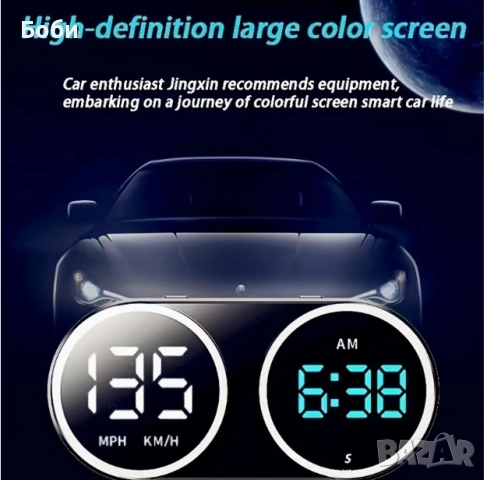 Скоростомер - километраж GPS измерване-часовник и аларми, снимка 10 - Аксесоари и консумативи - 52363063