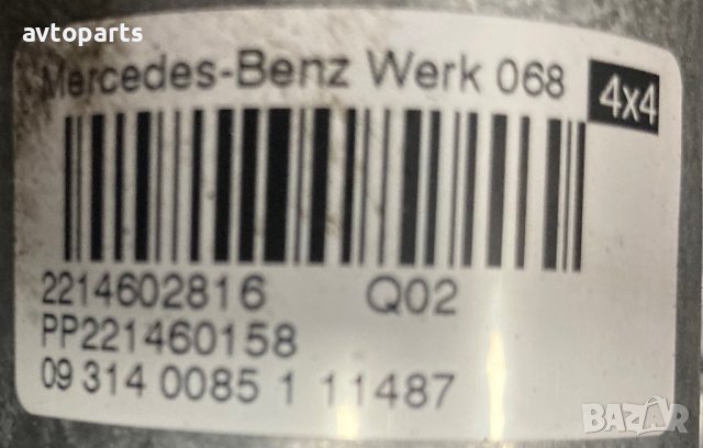 Mercedes w221 s350cdi 4matic face Кормилен прът, снимка 10 - Части - 43105333