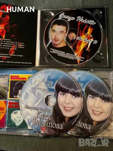 Георги Христов - Катя Филипова - Лили Иванова, снимка 5 - CD дискове - 50240115