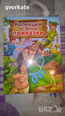 101 приказки за деца-Киара Чиони, снимка 14 - Детски книжки - 48541510
