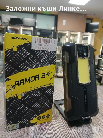 UleFone ARMOR 24 256GB + Гаранция, снимка 2 - Други - 52906133