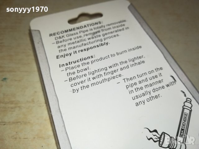 PIPE GLASS PIPE-ЛУЛА ЗА ПУШЕНЕ 2101241122, снимка 14 - Лули - 43906410