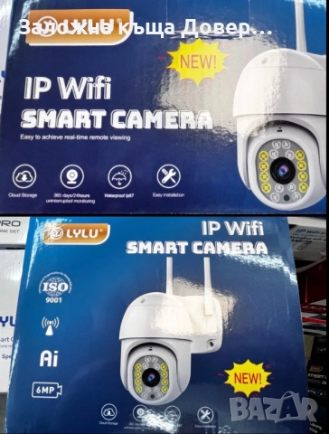 Camera ip wifi 6 mpx LYLU icsee smart безжична камера видеонаблюдение, снимка 10 - IP камери - 51830022