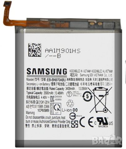 Оригинална Батерия за Samsung Galaxy Note 10, N970, Samsung EB-BN970ABU, BN970ABU Батерия за Note 10