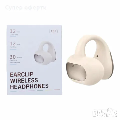 Безжична слушалка T33 – Издръжливост и бързо зареждане, снимка 2 - Bluetooth слушалки - 49127518