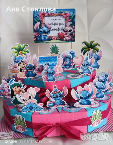 Картонена торта Стич Stitch 