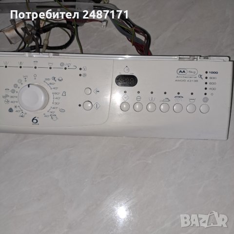 Панел за управление на автоматична пералня Whirlpool 6th SENSE, снимка 2 - Перални - 43555251