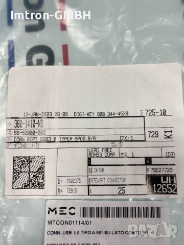 Конектор USB SS-52000-002 Conn USB 3.0 Type A RCP 9 POS Solder RA Thru-Hole 1 Port Bulk, снимка 3 - Друга електроника - 43940787