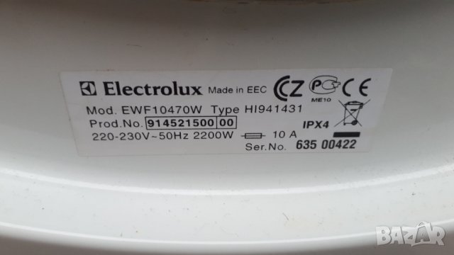 Продавам на части пералня Electrolux EWF10470W, снимка 9 - Перални - 39050730