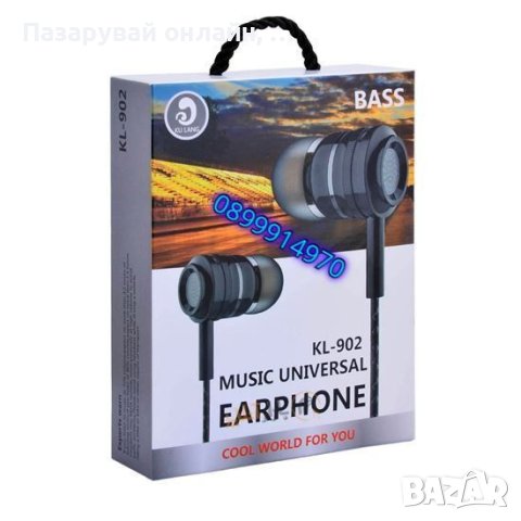 Стерео SUPER BASS слушалки с микрофон