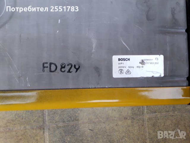 Подгряващ  плот на Бош, снимка 2 - Печки, фурни - 39681051