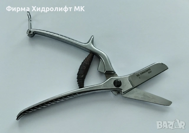 FACOM 881 Ножица за метал и ламарина, снимка 2 - Други инструменти - 53187047