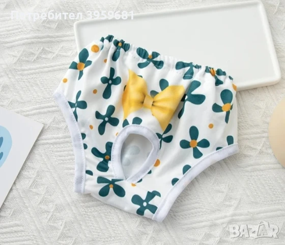 Гащички за женски кучета/ дребни породи/за предпазване от забременяване, снимка 4 - Йоркширски териер - 51080110