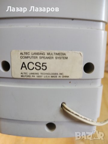 Продавам компютърни тон колони ALTEC, снимка 3 - Тонколони - 40349691