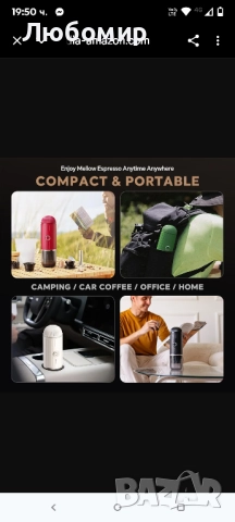 автоматична кафемашина, съвместима с NS капсули и смляно кафе за къмпинг, пътуване, дом (черна) , снимка 8 - Кафемашини - 51789000
