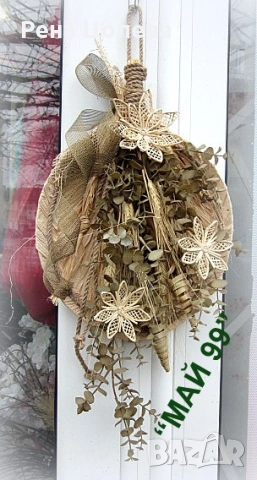 Пано за стена