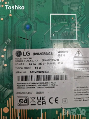 LG 50NANO80A3B MAIN EAX70304203(1.2) EBT30109104  LGP50AT-22U1 EAY65895570  HC500DQG-VKED3-A14X , снимка 4 - Части и Платки - 53295132