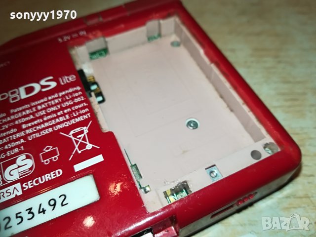 nintendo ds lite red-без батерия 2404211925, снимка 16 - Nintendo конзоли - 32667984