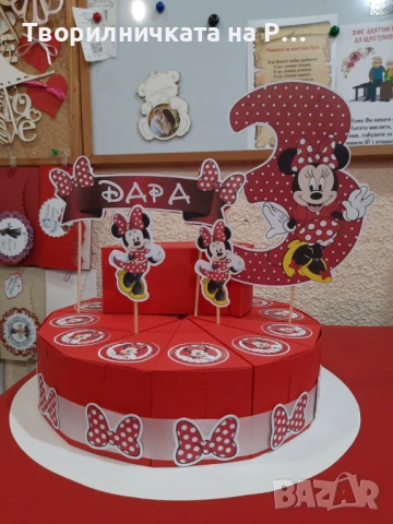 Картонена торта, снимка 4 - Други - 51341205