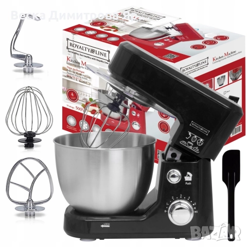 Планетарен кухненски миксер Royalty Line RL-PKM-700.472.2S, снимка 5 - Миксери - 52985236