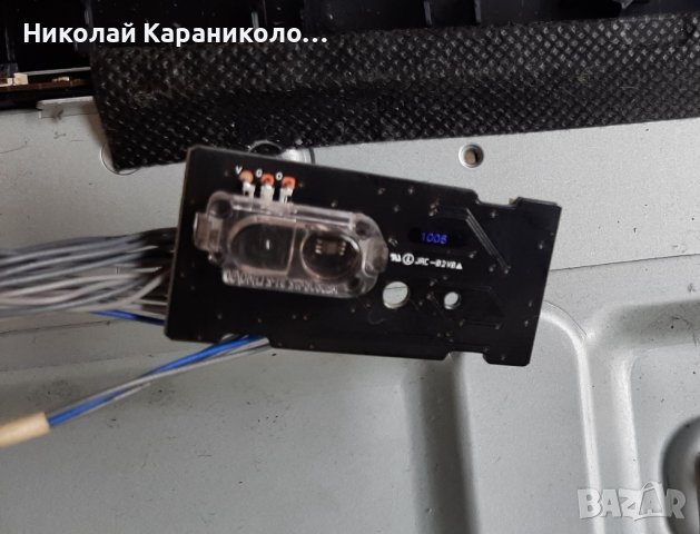 Продавам Power-EAY60803201,лед-LEFT 3660L-0352A-A Type,RIGHT 3660L-0353A-B Type тв.LG 42LE7500 , снимка 10 - Телевизори - 37540824