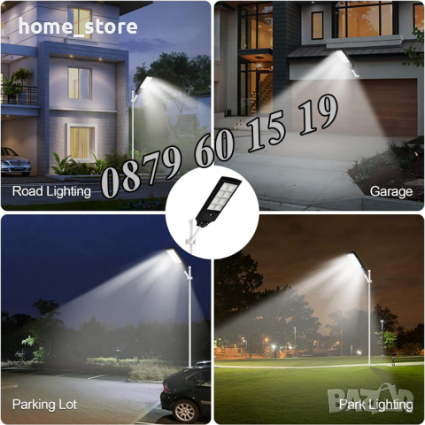 Улична соларна LED лампа 1600W, соларна лампа 1600W, снимка 3 - Соларни лампи - 44908565