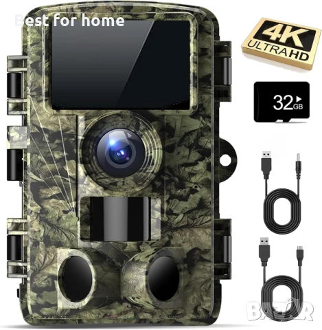 4K 48MP ловна камера с нощно виждане, активиране с движение