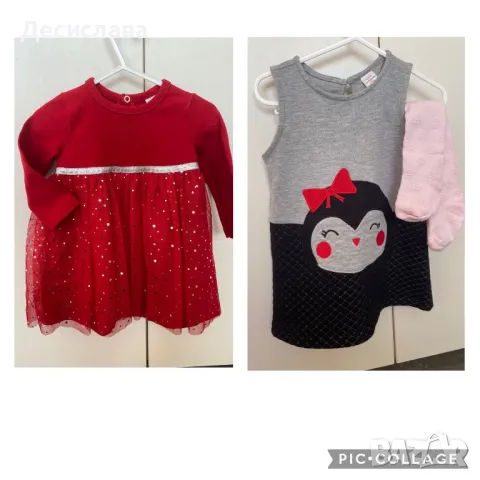 Лот дрехи за момиче 1 година 80 см, снимка 7 - Комплекти за бебе - 48864817