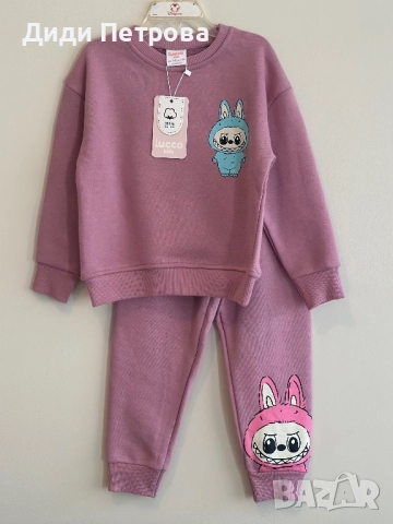 Детски комплект 