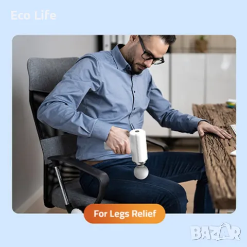 Мини масажен пистолет Дълбока стимулация Професионални глави Мощен силен мотор за домашен фитнес , снимка 4 - Масажори - 50436007