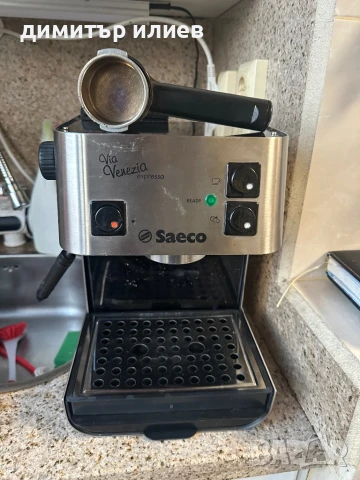Кафемашина Saeco Via Venezia - Използвана