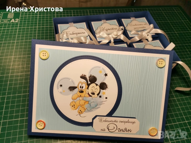 Кутии за бебешки съкровища. Подарък за погача , снимка 16 - Други - 52772427