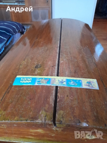 Стара ученическа линия #5