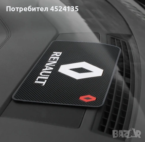Подложка за табло на ”RENAULT” , снимка 2 - Аксесоари и консумативи - 53018617